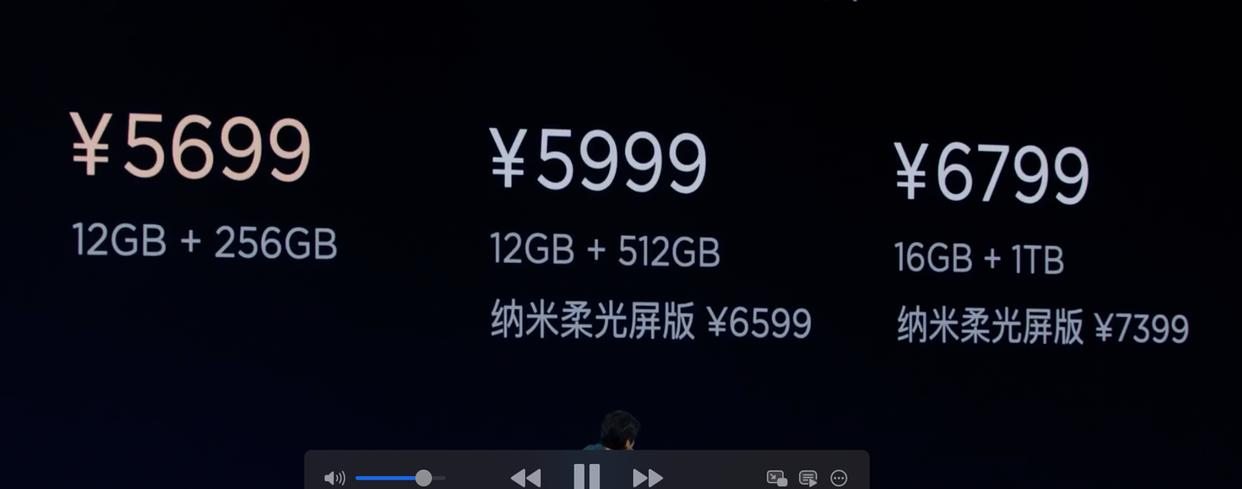 小米平板7 Ultra发布，售价5699元起
