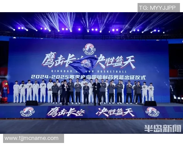 CBA新赛季赛程出炉!青岛男篮12月15日主场亮相