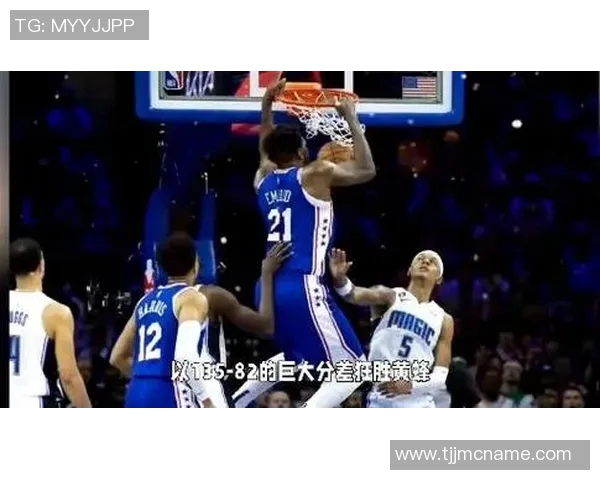 黄蜂迎战76人恩比德与乔治缺阵,黄蜂锁定三连胜目标